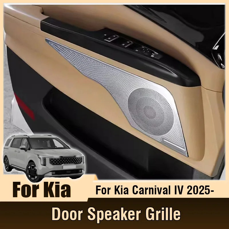 

Для Kia Carnival Sedona KA4 IV 2025 2026: Декоративная накладка на динамик двери автомобиля, решетка из нержавеющей стали, модификация