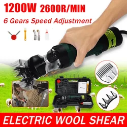 1200W wool shears EU electric sheep shearing 6-speed speed governor clippers agricultural shears cutting machine with box