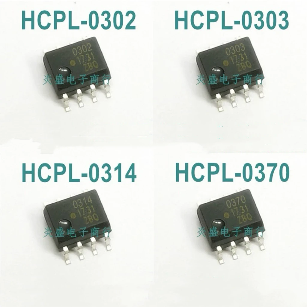 【5PCS】HCPL-0314 0302 0303 0370 imported SMT optocoupler screen printing 314 302 303 370