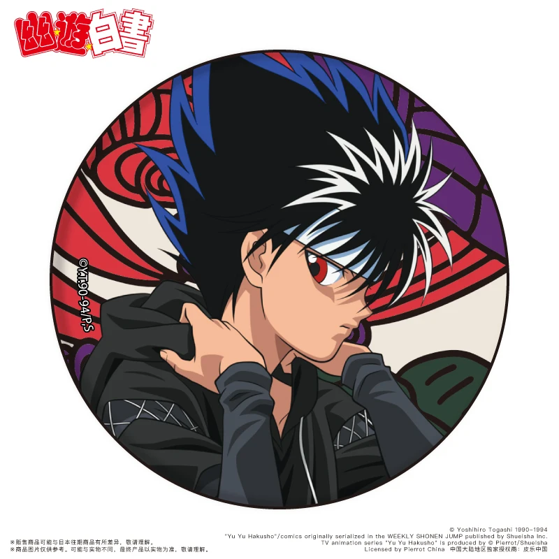 58mm Anime YuYu Hakusho Urameshi Yuusuke Kuwabara Kazuma Kurama Hiei COSTUME Cosplay Distintivo Pin SPTE Spilla in banda stagnata ﻿   Prop Gilf