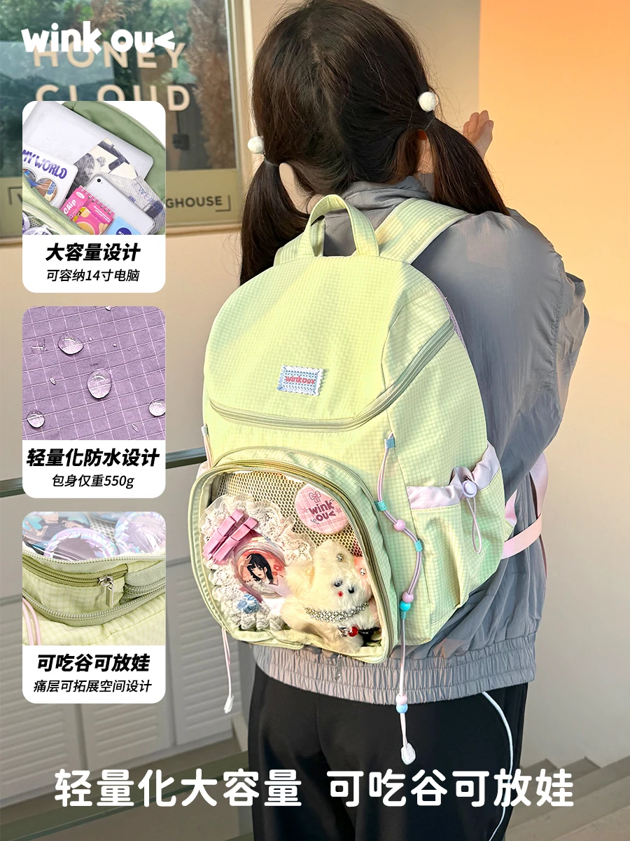 Two-dimensional Element Small Capacity Double Shoulder Large Capacity Pain Bag Japanese Original Commuter 20cm Cute Baby Bag