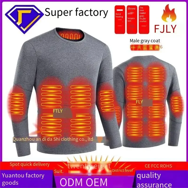 

Smart Heating Underwear Set - Auto-Temperature Control Electric Thermal Wear for Men & Women