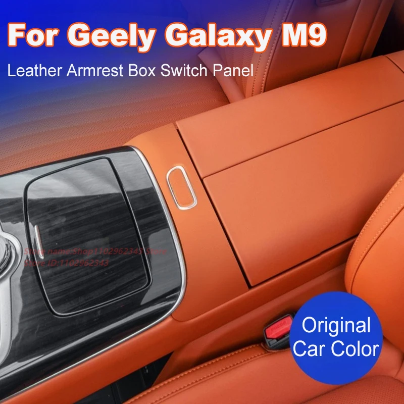 

Для Geely Galaxy M9 подлокотник, панель переключателей, кожаный оригинальный цвет автомобиля, украшение интерьера автомобиля, модифицированные аксессуары
