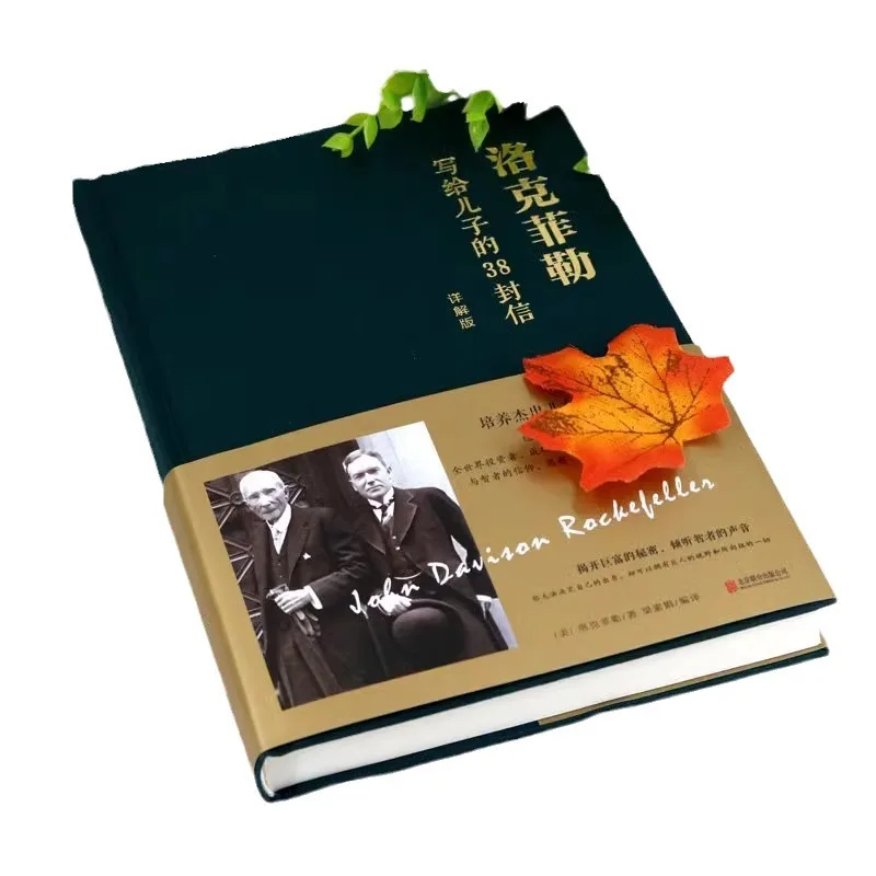 38 حرفًا من روكفيلر إلى ابنه، 38 حرفًا من نوكفينو مرت إلى كتب التعليم العائلي #5