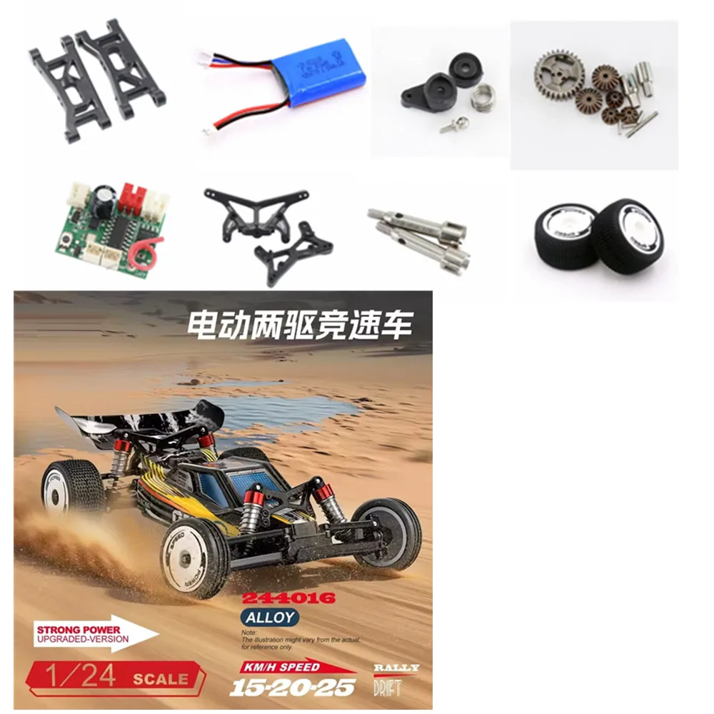 Akcesoria do samochodów RC WLtoys 244016, płytka 244016, oryginalne części WLtoys 244016