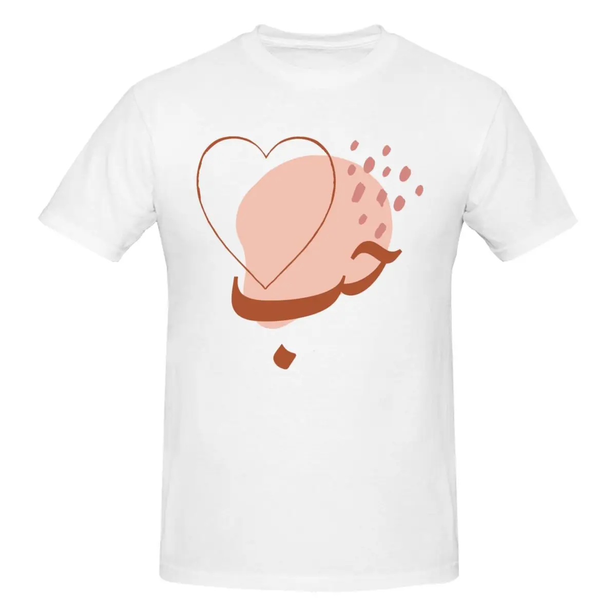 Heart And Arabic Calligraphy Clipart Love Men T-Shirt Fashion Plus Size T Shirts Men's O-Neck Cotton Tees Short Summer Male