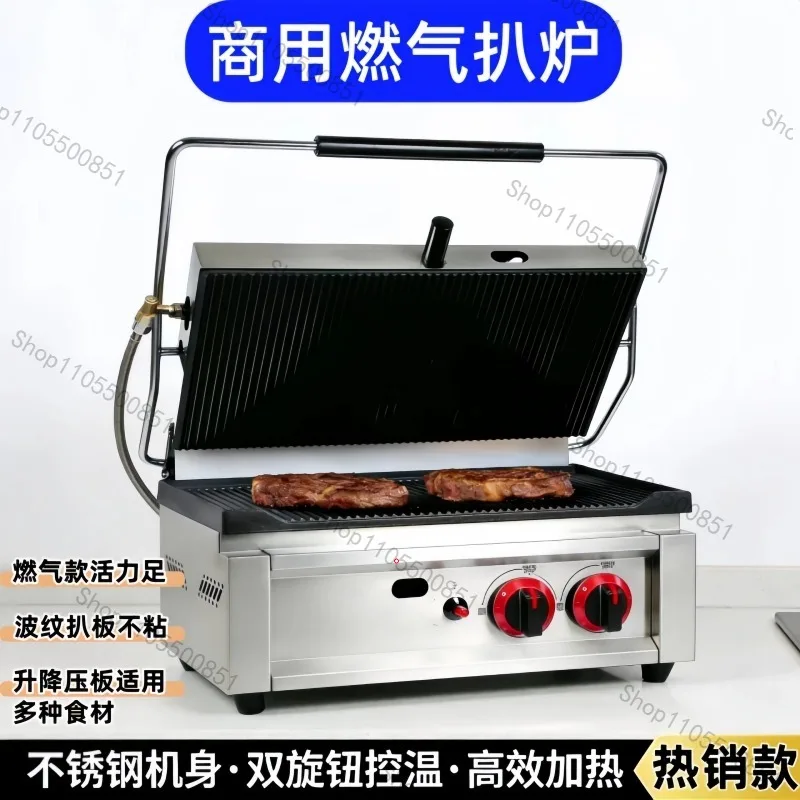 Commercial Sandwich Maker with Ribbed Plates for Steak and Toast, BBQ Cooking