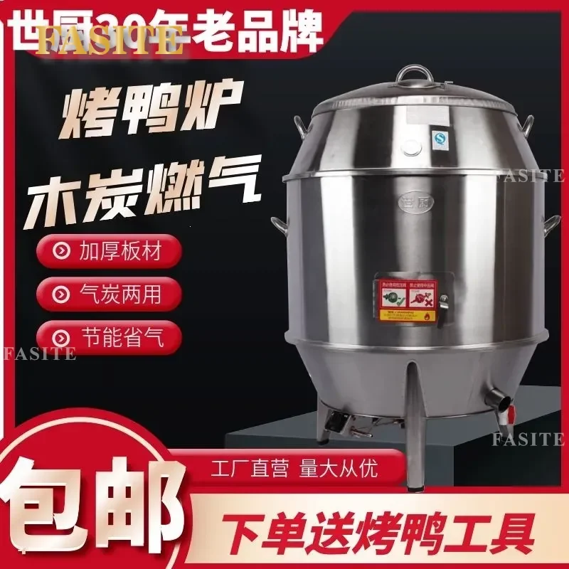 For Commercial Gas Roast Duck Stove Double Layer Hanging Oven Charcoal BBQ Grill for Crispy Pork Belly Goose Kitchen