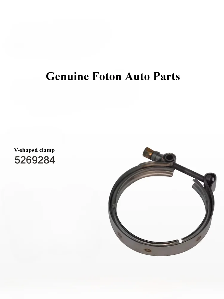 

For Foton Cummins Engine Parts ISF3.8 Automotive Parts Genuine V-Clamp 5269284