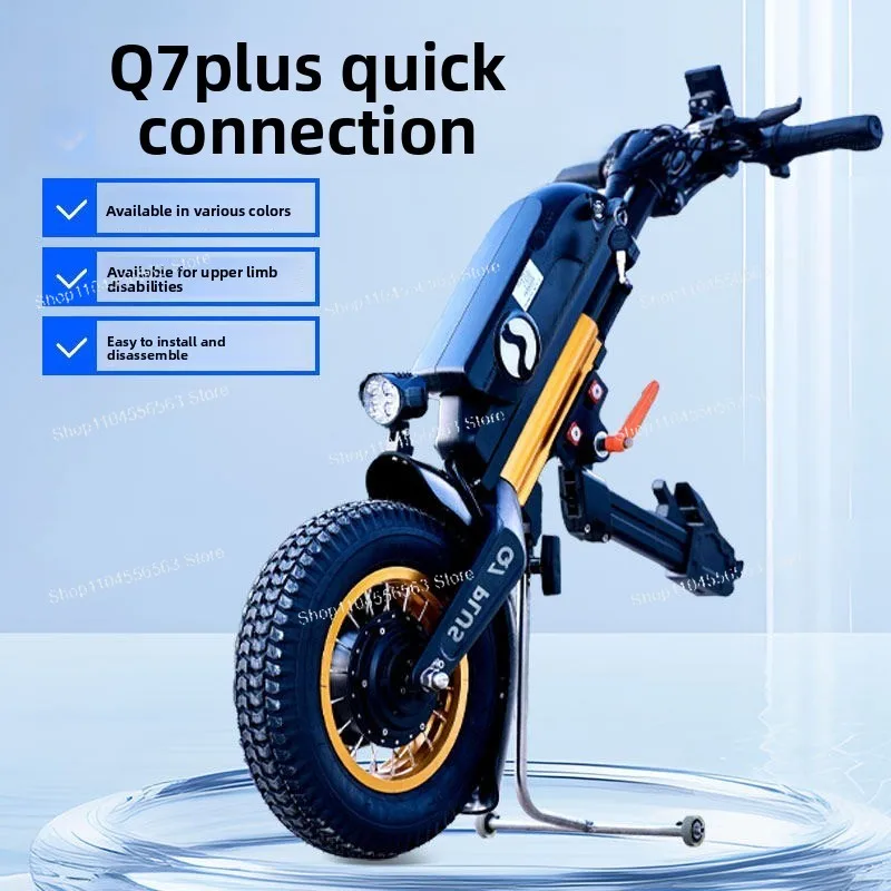 Q7 Wheelchair Electric Drive Head, Lightweight Lithium Battery Traction Unit for Manual Sports Wheelchairs