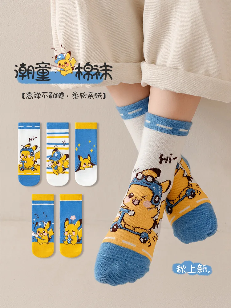 Meias de algodão penteado para crianças Pikachu Cartoon Mid-Calf, Kids Kawaii Sock, Presentes Meninos, Novo, Outono, 5 Pares