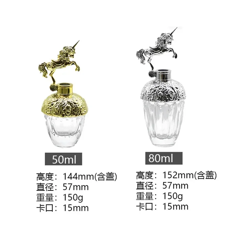 50ml 80ml Perfume Dispenser Bottle Glass High-grade Spray Bottle Bayonet Round Bottle Cosmetics Empty Refillable Container