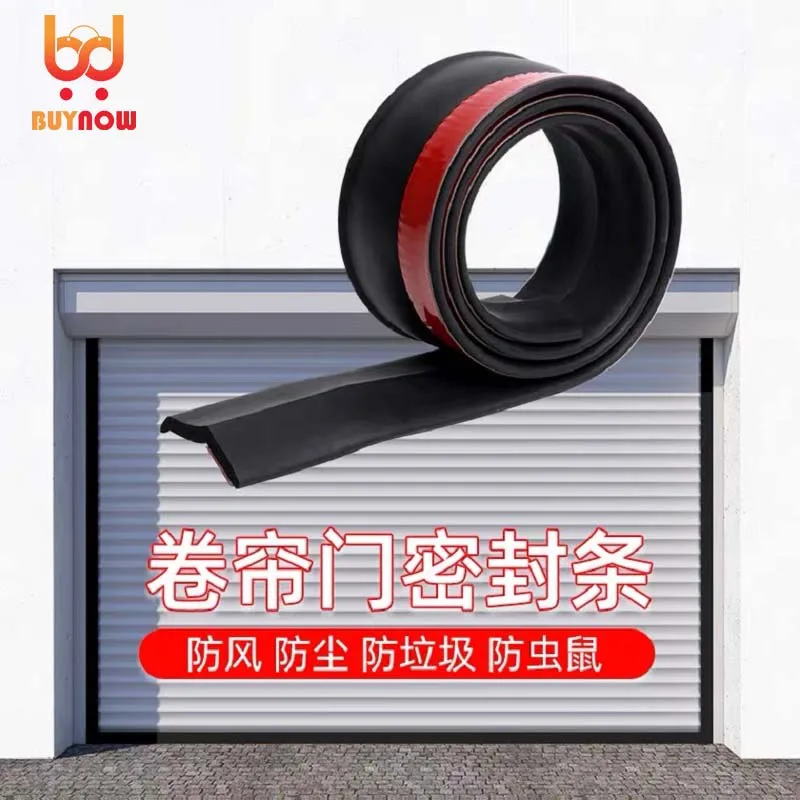 Garage rolling gate bottom sealing strip door side bottom waterproof rubber dust-proof anti rat door god stopper