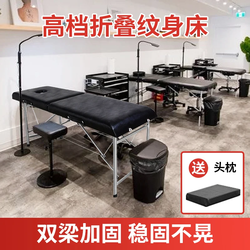 Tattoo beauty bed folding lift massage bed