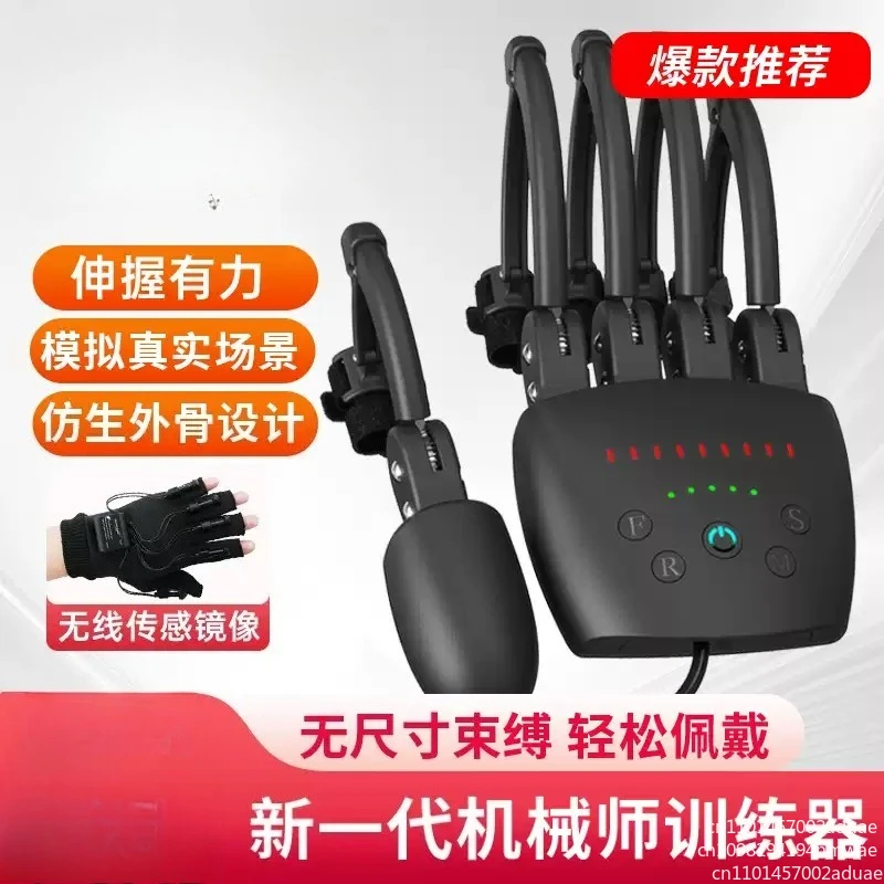 Electric finger rehabilitation training equipment Hand hemiplegia exercise Five-finger hand function exercise Massage