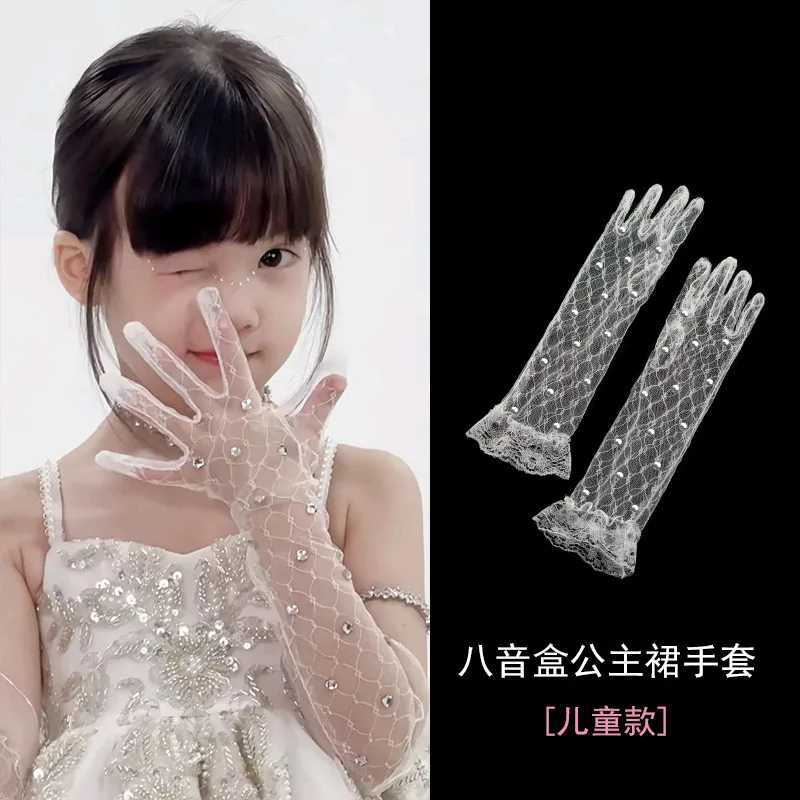 Lace Gloves Rhinestone Bow Flower Girl Bridal Princess Birthday Photo Stage Performance Adult Kids White Soft Lightweight Cute
