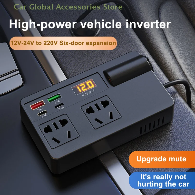 سيارة العاكس 200 واط تيار مستمر 12 فولت/24 فولت إلى التيار المتناوب 220 فولت محول تشغيل/إيقاف التبديل QC 3.0 USB/PD/Type-C شواحن محول الطاقة كشف الجهد
