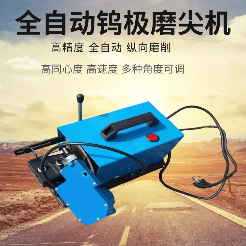 Tungsten Electrode Sharpening Machine XLTM-2 Automatic Tungsten Electrode Grinding & Peeling Tungsten