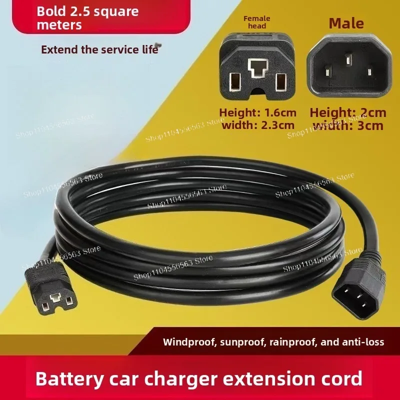Waterproof Electric Vehicle Charger Extension Cord with Male Female Connectors