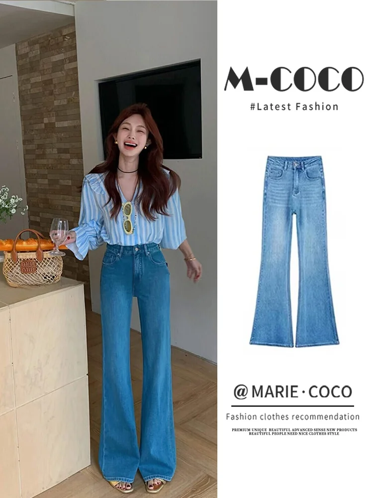 

High Waist Flared Jeans Women's Spring Autumn Light Green Slimming Bootcut Long Pants Fashionable Versatile Straight Leg Jeans