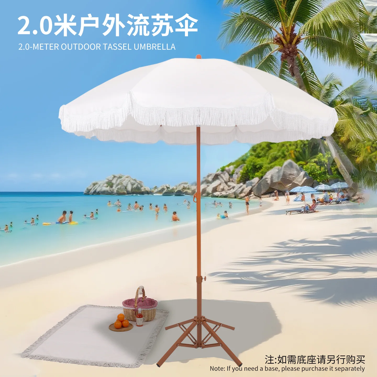 

Seaside Resort Beach Umbrella Courtyard Tassel Sun Pool Lace Sunscreen Terrace Parasol Cross