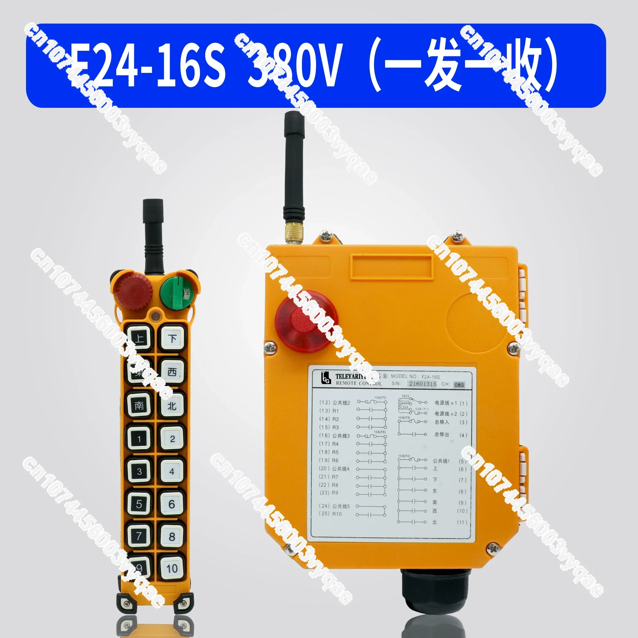 F24-12D/F24-12S One Key Dual Speed Industrial Remote Control Variable Frequency Crane  wireless driving remote control full set
