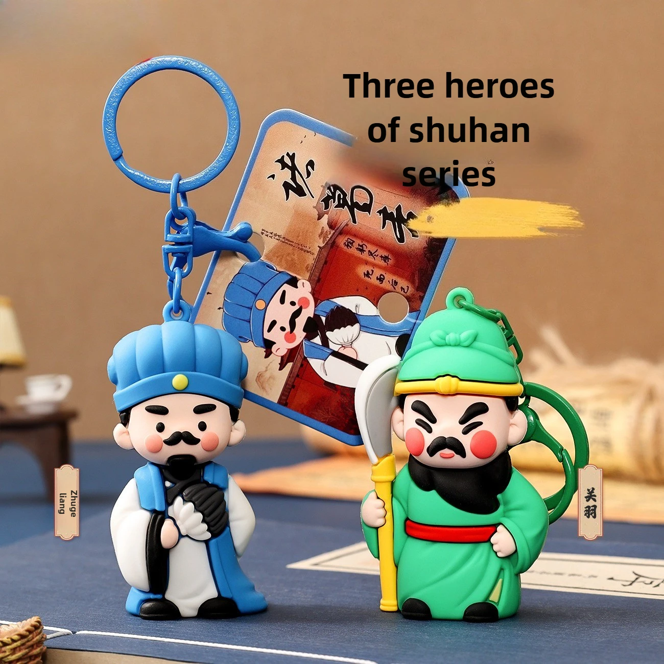 شو هان ثلاثة أبطال غوان يو Q طبعة المفاتيح قلادة المشاهير سلسلة سيارة المفاتيح قلادة مجوهرات اكسسوارات الدراجة