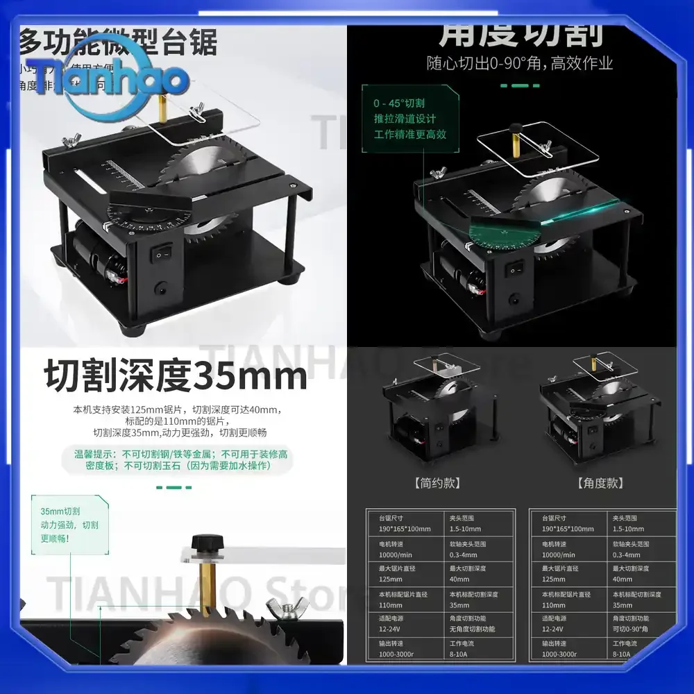 Mini Precision Table Saw for Portable Woodworking Miter Saw Compact Electric Saw for Home Use Multi Function Cutting Machine
