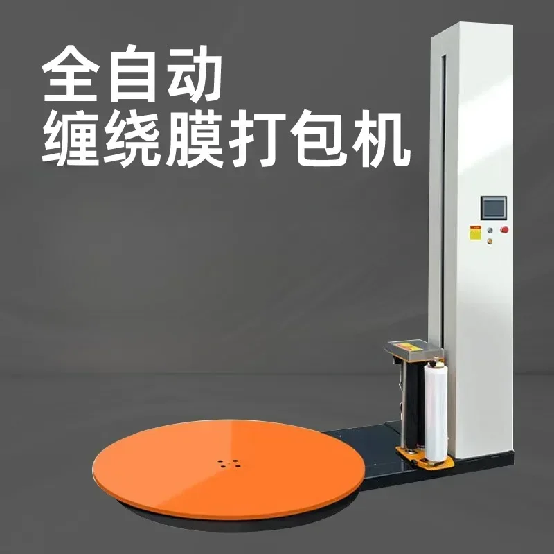

Hot SalseAutomatic Baler Electric Top Pre-stretching Film Wrapping Machine Vertical Stretching Film Wrapping Machine