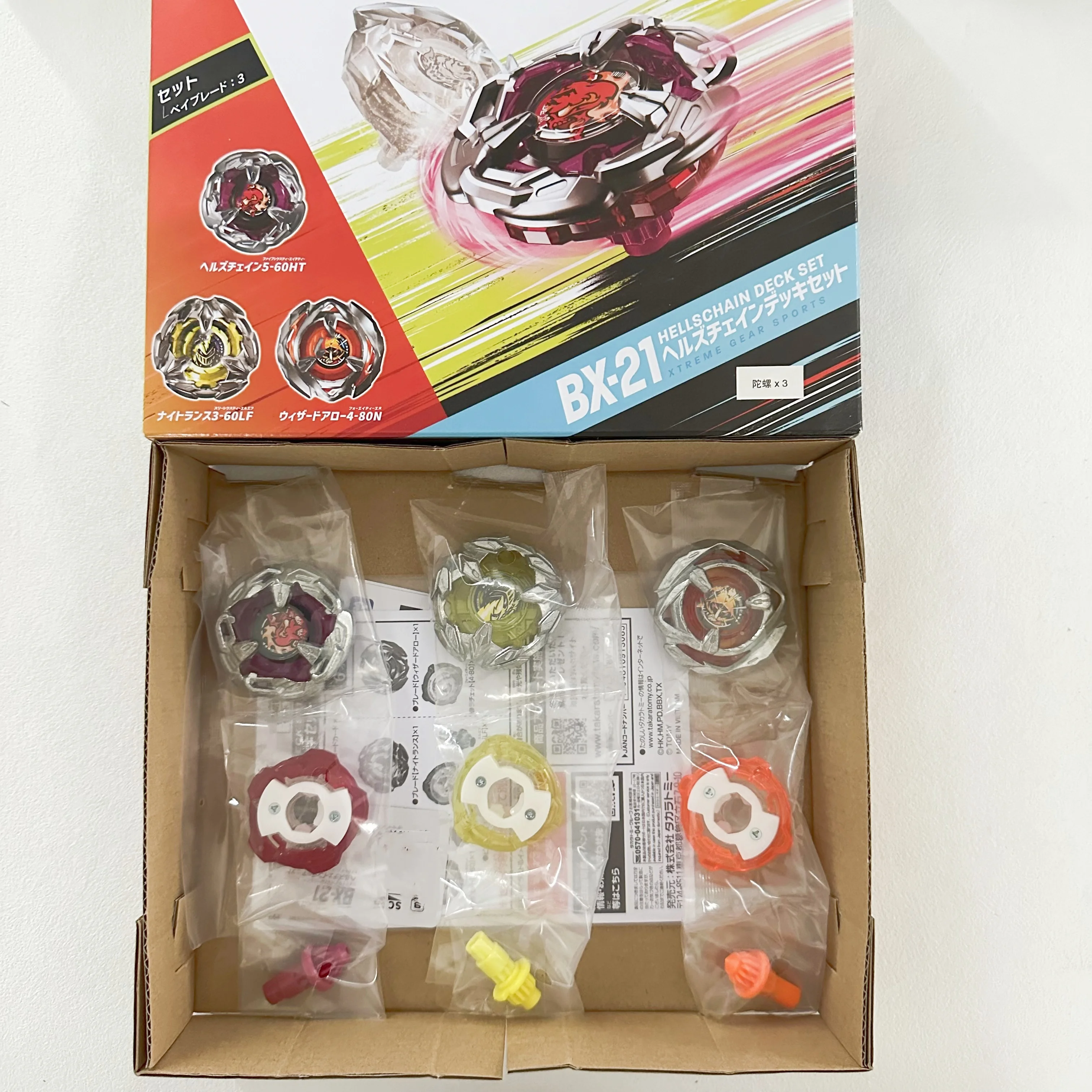 مجموعة سطح السفينة الأصلية من BEYS beyscollector Beys X BX-21 Hells مع يوم ترويجي لعضو العبوة الأصلية