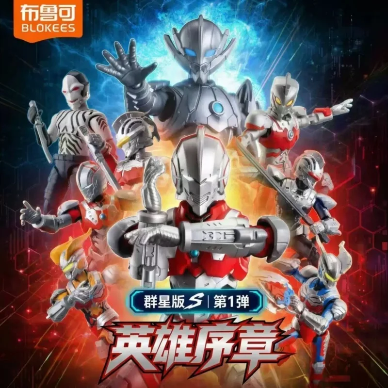 

Original Blokees Ultraman: Rising Galaxy Version S01 GVS01 Blind Box Ultraman SUIT Ver7 Ace Zoffy Bemlar Adad Collect Toys Gifts