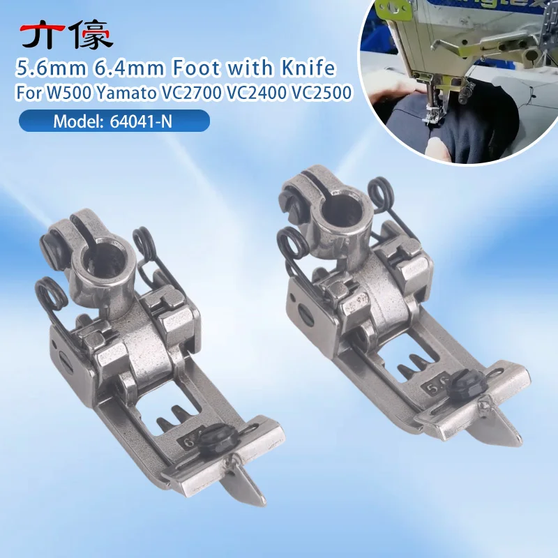 64041 64042 5.6mm 6.4mm Steel Presser Foot with Knife for W500 Yamato VC2700 VC2400 VC2500 Three Needle Five Thread Interlock