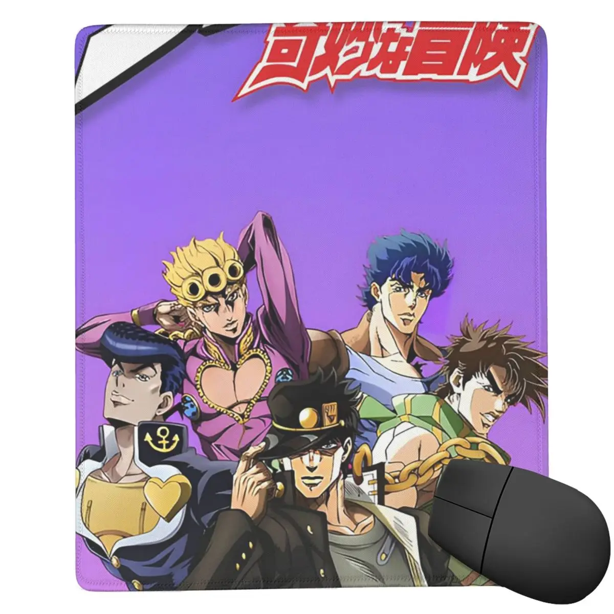 

Коврик для мыши Jojo Bizarre Adventure с изображением персонажей аниме, 7x9 дюймов (22x18 см), для компьютера, клавиатуры, игрового ПК, ноутбука, настольный коврик