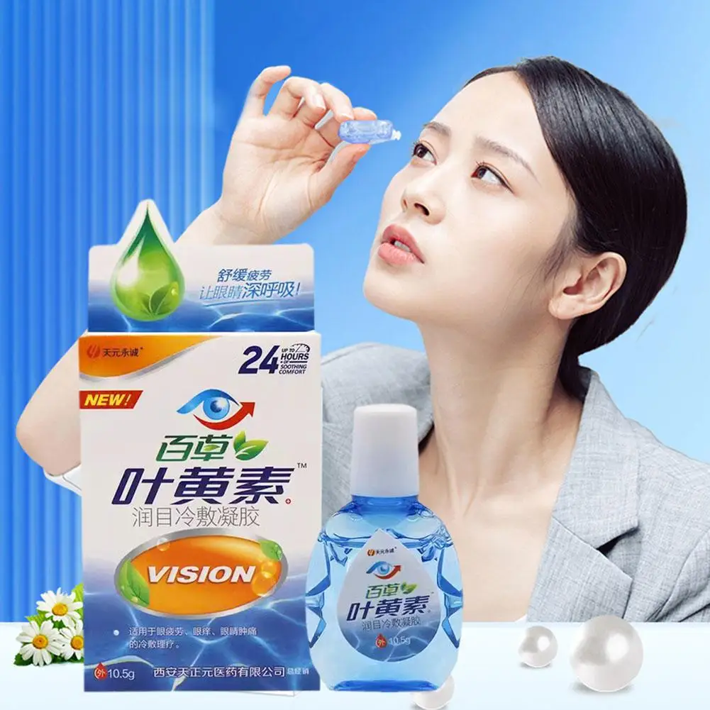 1pc Cool Eye Drops Medical Cleanning Detox Relieves Discomfort Removal Fatigue Improve Vision Relax Massage Eye Care