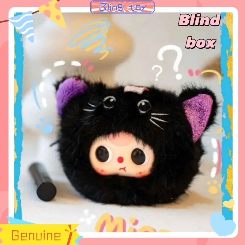 

Новая оригинальная сумка для хранения Babythree, слепая коробка, милая сумка, кулон, украшение для куклы, чехол для наушников, подарок-сюрприз для девочек