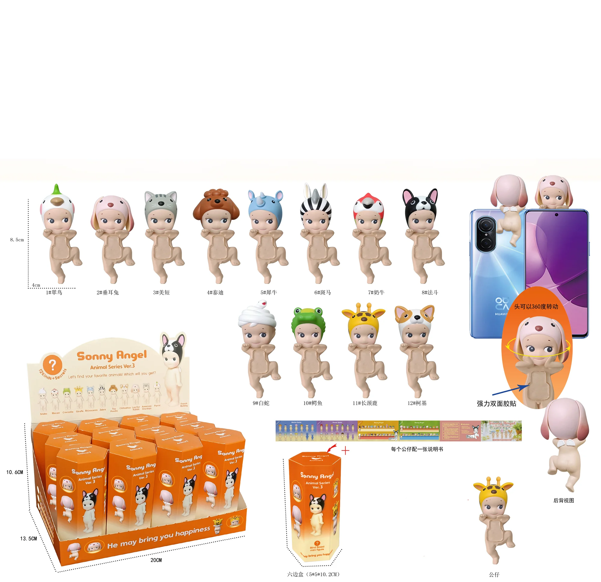 Sonny Angel Blind Box 20th Anniversary Harvest Series Animal foot lift Figures Ornaments Dolls Fans Children Gift