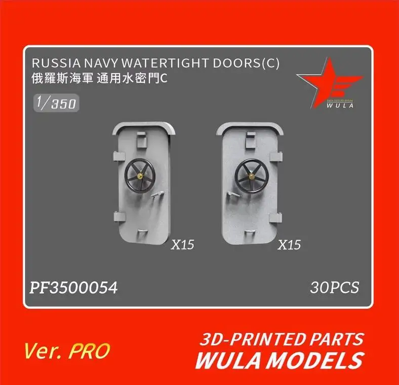 WULA MODELS PF3500054 1/350 Scale RUSSIA NAVY WATERTIGHT DOORS(c)