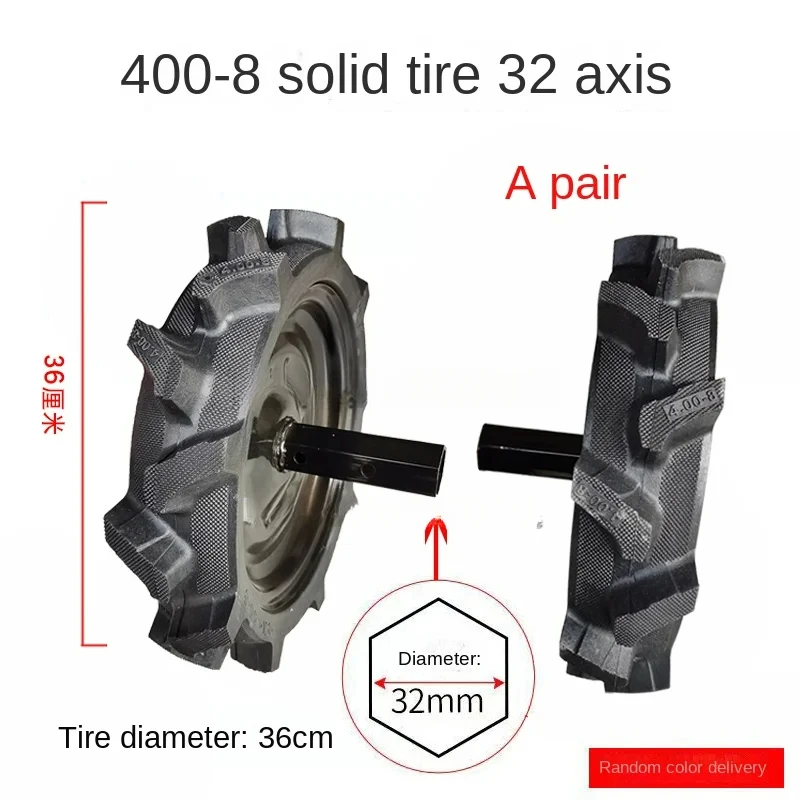 1PC - Solid Rubber Wheel Micro-Cultivator Tires Farmland Agricultural Machinery Accessories