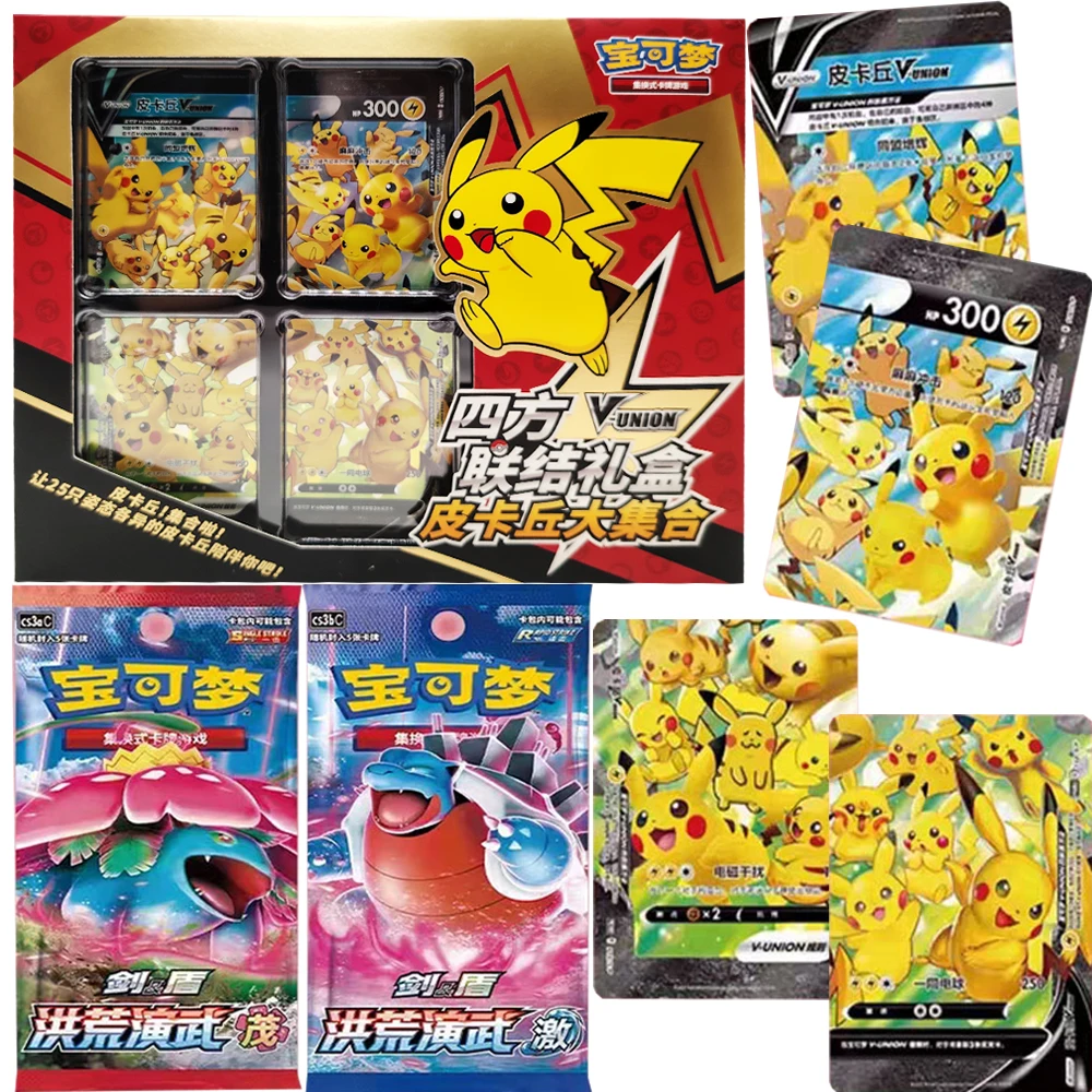 

Популярные аниме-игры, коллекционные карты, подарочная коробка с четырьмя квадратными соединениями, PTCG, боевые классические фигурки, карты, креативные периферийные устройства, игрушки