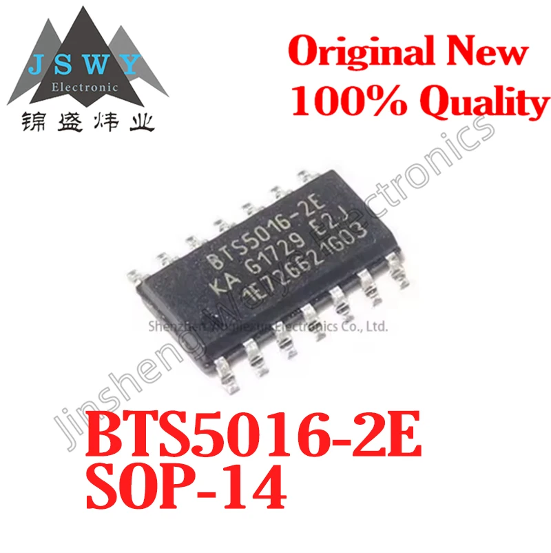 

(5/20 pieces) BTS5016-2E SOP-14 Automotive computer board power switch chip Brand new original stock Fast shipping Electronic
