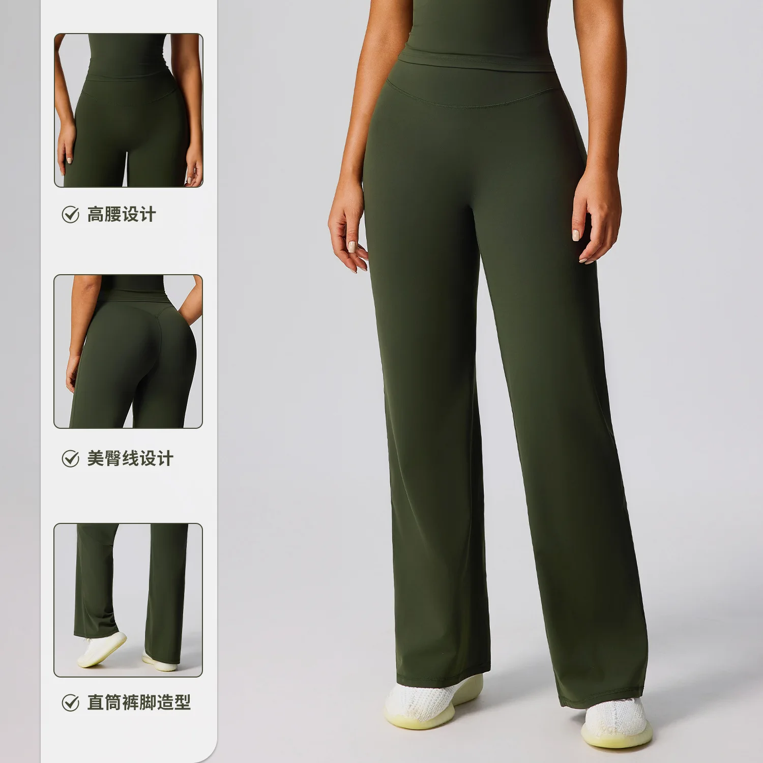 Nylon High Waist Wide Straight-Leg Pants Ultra Soft Butter Fabric Women's High Elastic Yoga Pants Running Sport Trousers