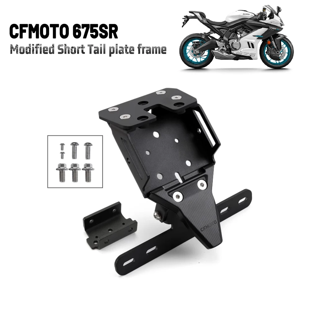 

For CFMOTO 675SR 675SRR 675SR-R Modified Short Tail License Plate Holder Rear Frame thickened aluminum alloy license plate frame