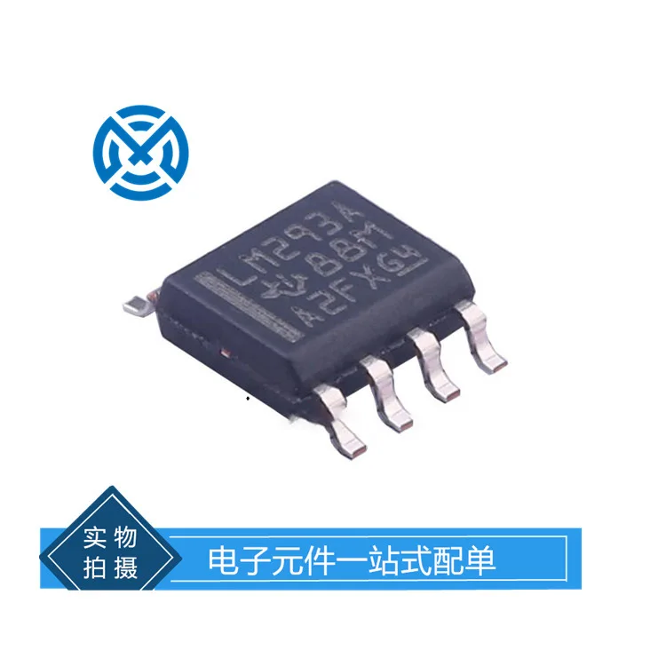 Electronic components LM293ADR linear comparator chip IC integrated circuit one-stop single original stock