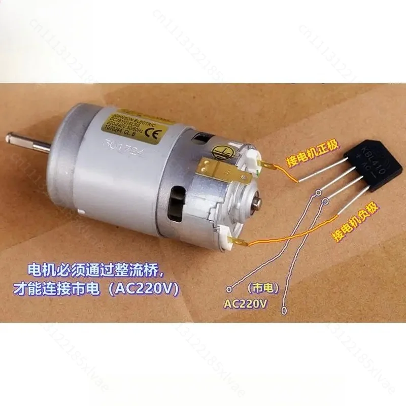 For DC781 (2) 220V High‑Torque Motor, Built‑in Rectifier Driver, Universal Electric Motor for Blender & Home Appliance