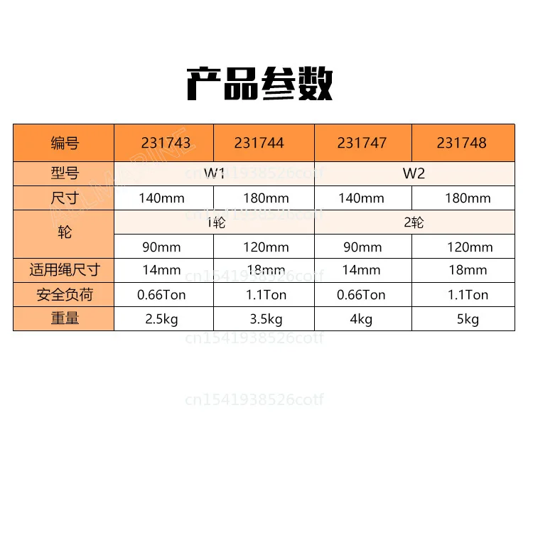 Single-wheel and double-wheel nylon rope locking pulleys, shackle cable with wooden pulley Lifting pulley Marine