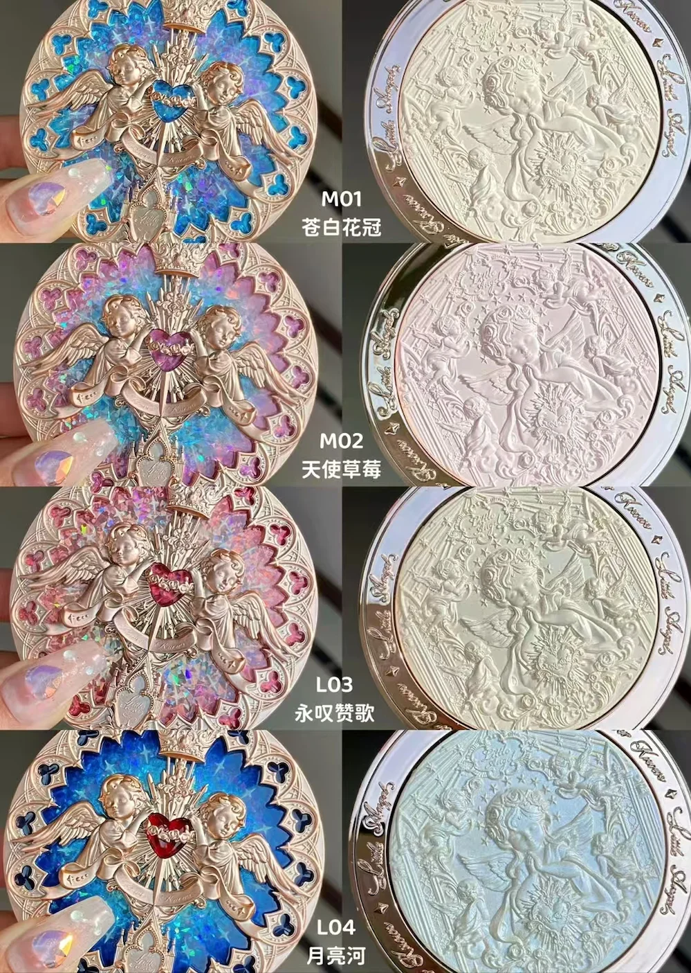 Flor sabe pequeno anjo coleção alto brilho em relevo pó fosco destaque brilho natural maquiagem de longa duração 8g