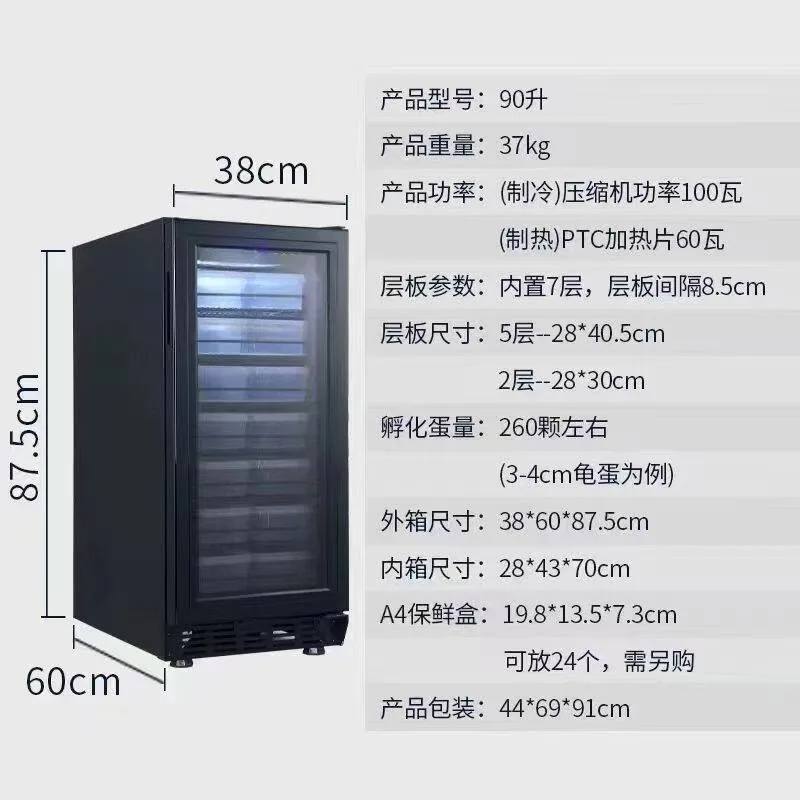 Turtle Gecko Maned Lion Hatching Machine Ant Beetle Reptile Incubator Snake Hibernation Box