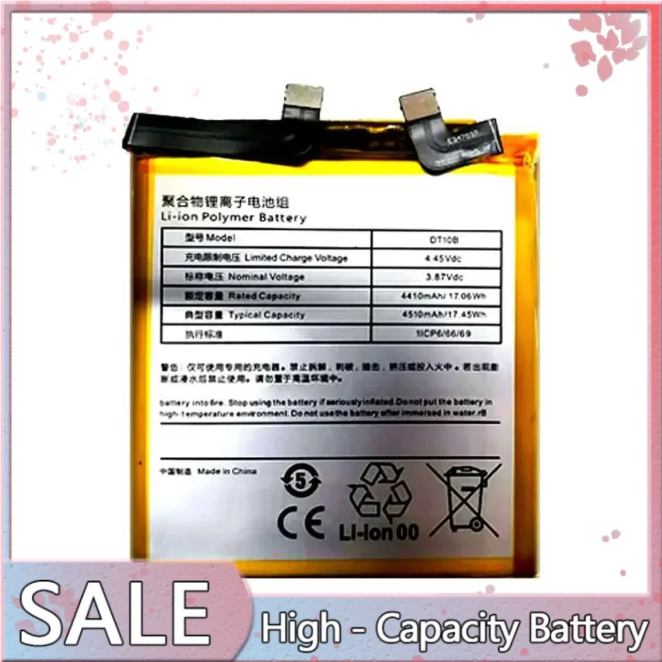 

Для Smartisan Nut R2 DT2002C 5G DT10B аккумулятор мобильного телефона 4510 мАч высокой емкости