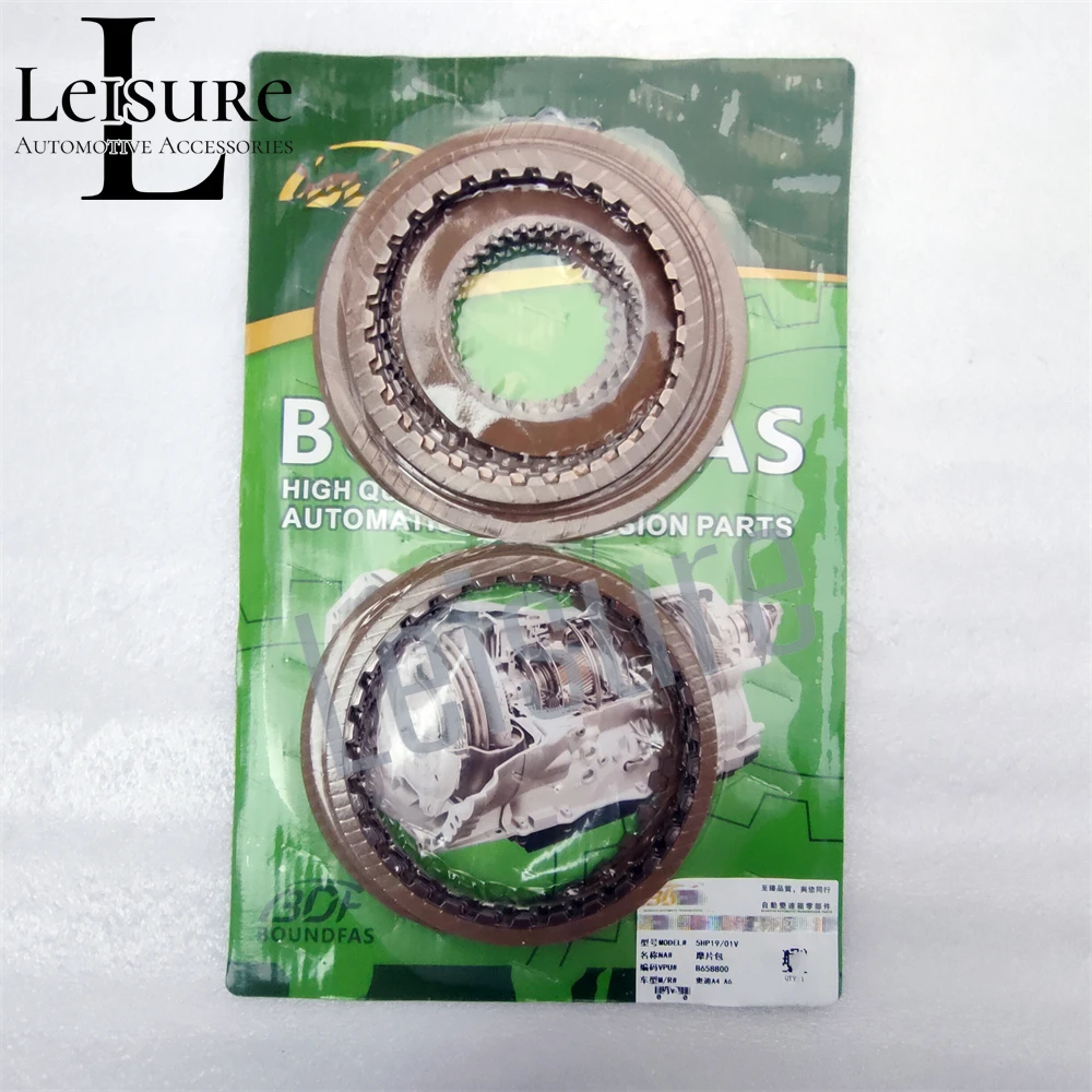 Brand New 5HP19 ZF5HP19 01V Transmission Clutch Friction Plate For Audi A4 A6 BMW VW