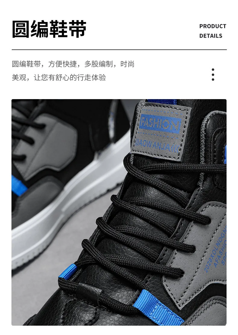 New breathable high top shoes for male students fashion matching small white shoes thick sole sports casual shoes spring men's s